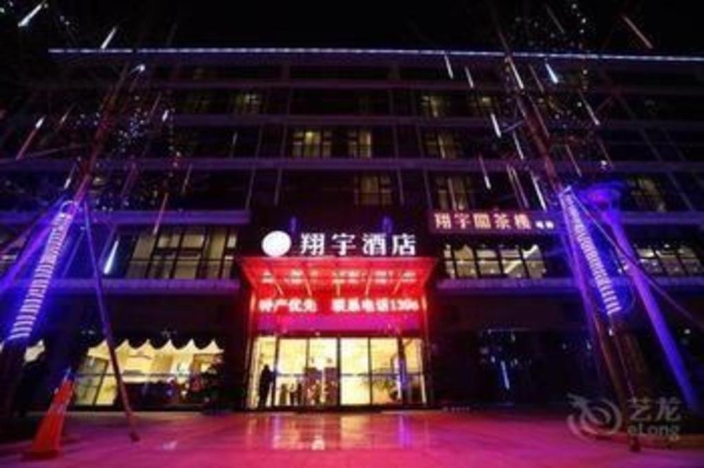 Chengdu Xiang Yu Hotel Exterior photo