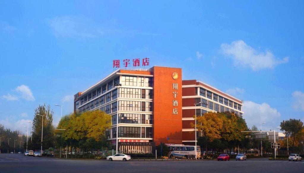 Chengdu Xiang Yu Hotel Exterior photo